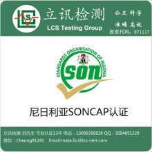 東莞安標(biāo)企業(yè)管理顧問公司 產(chǎn)品質(zhì)量認(rèn)證檢測與企業(yè)管理服務(wù)專家